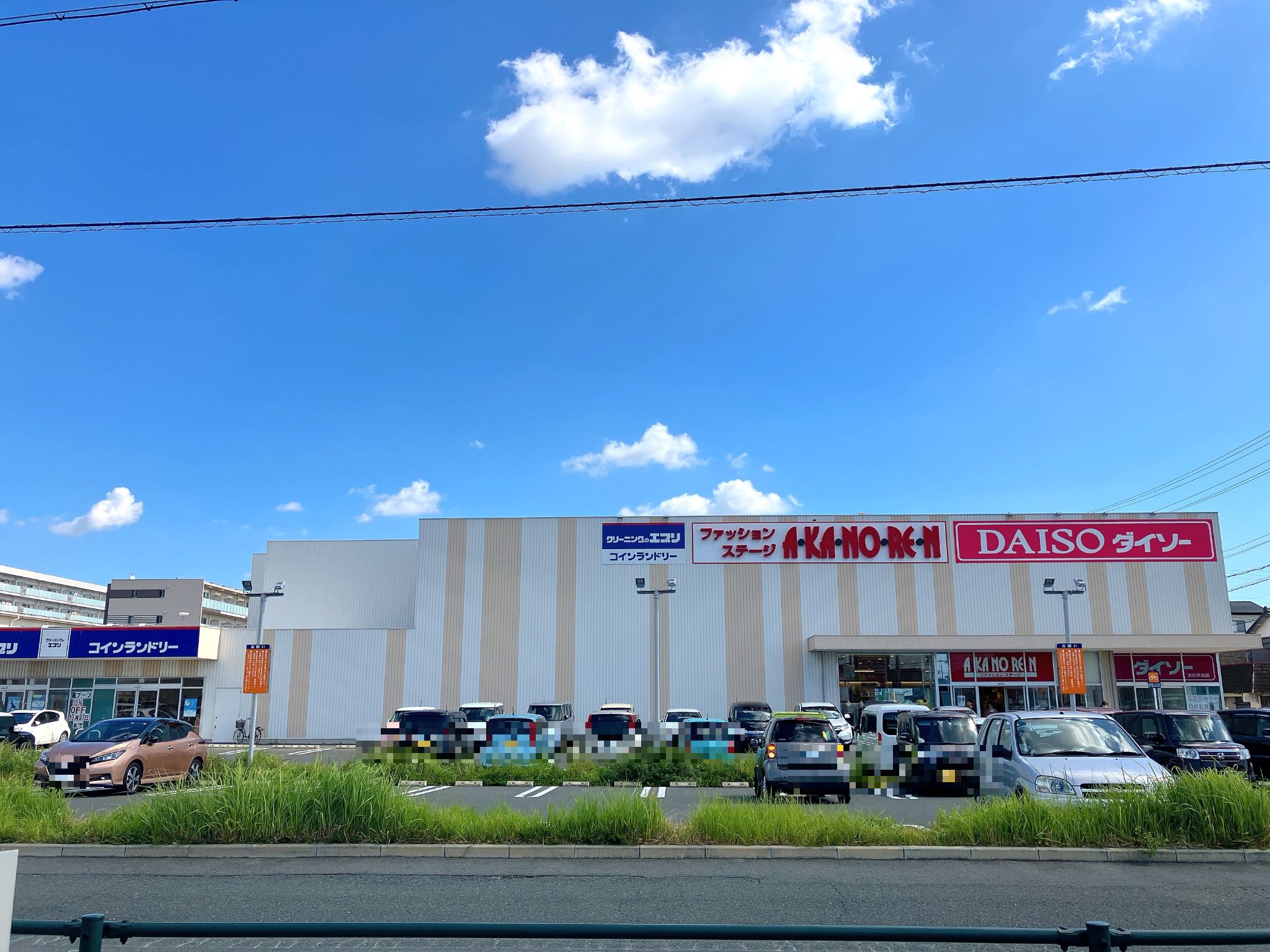 あかのれん浜松早出店